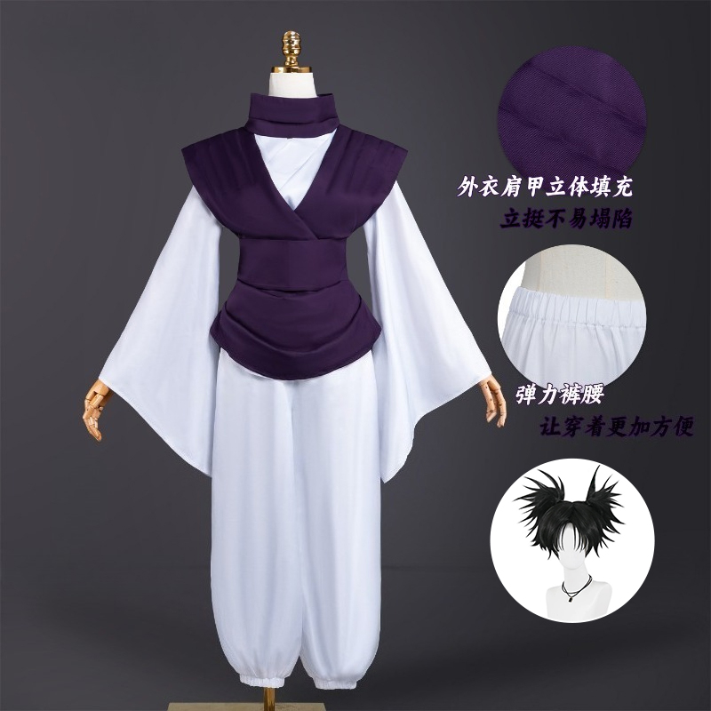 Ascot Neck Scarf - ANIMECC IN STOCK Choso Cosplay Costume