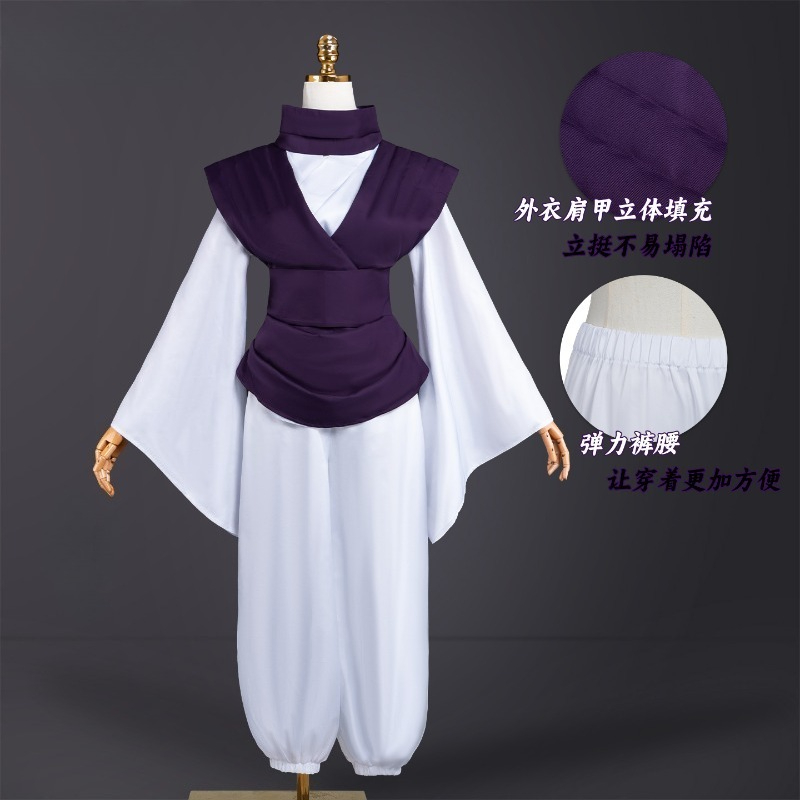 ANIMECC IN STOCK Choso Cosplay - đánh giá và giá Ascot Neck Scarf