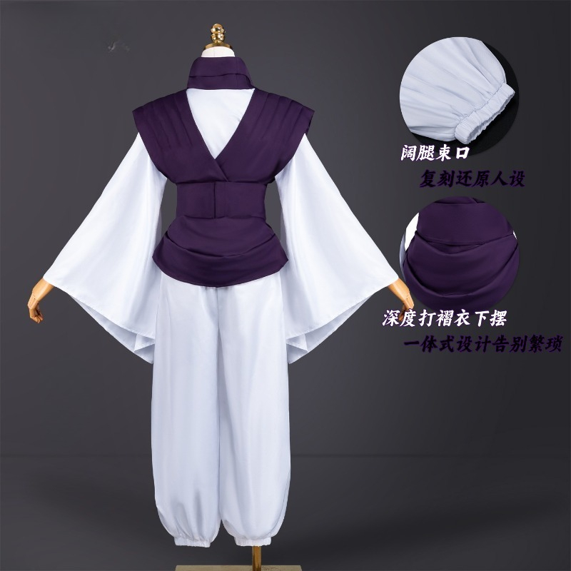 ANIMECC IN STOCK Choso Cosplay - đánh giá và giá Ascot Neck Scarf
